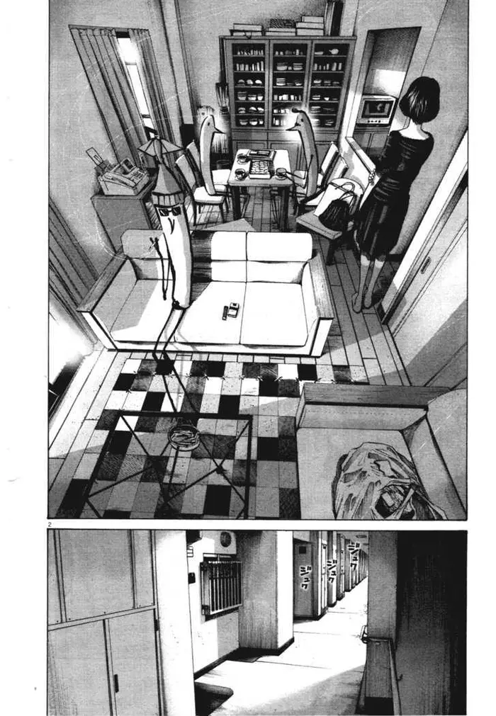Goodnight Punpun Chapter 69 image 02_optimized